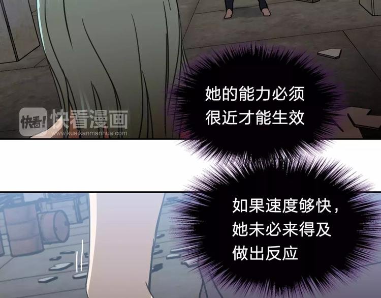 第17话 保护