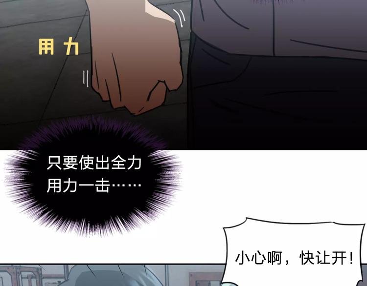 第17话 保护