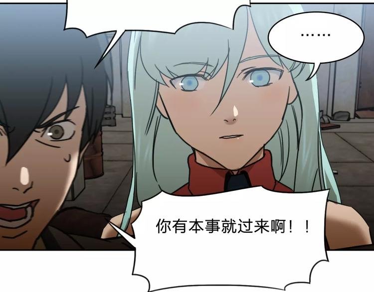 第17话 保护