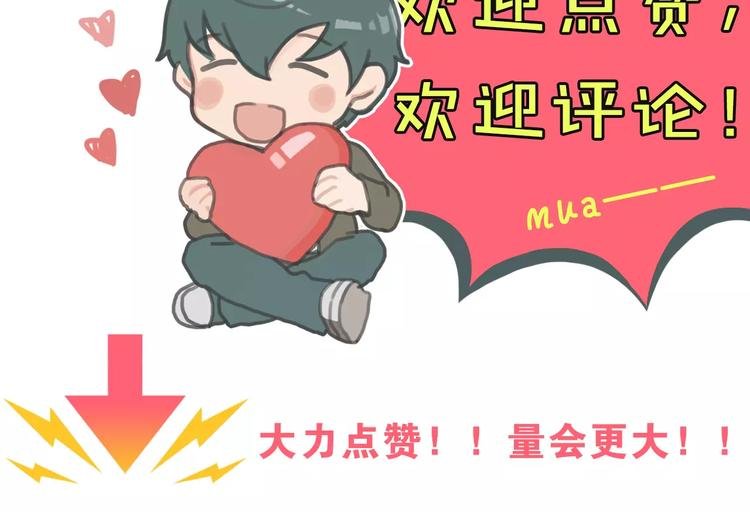 第17话 保护