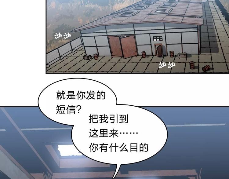 第16话 更强