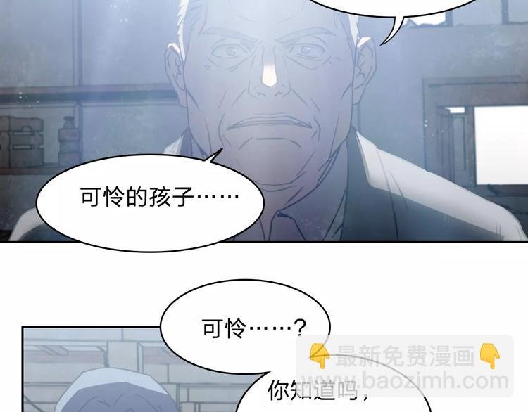 第16话 更强