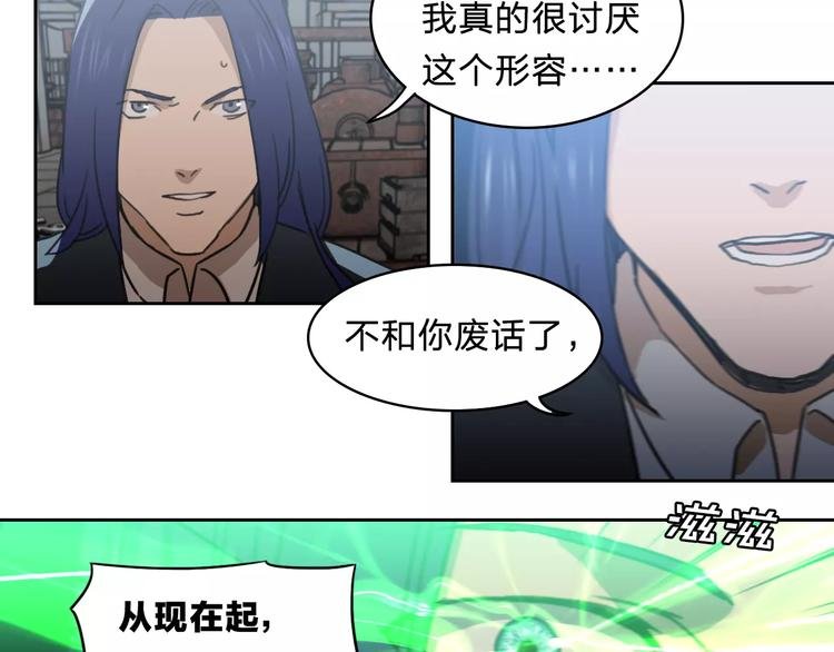 第16话 更强