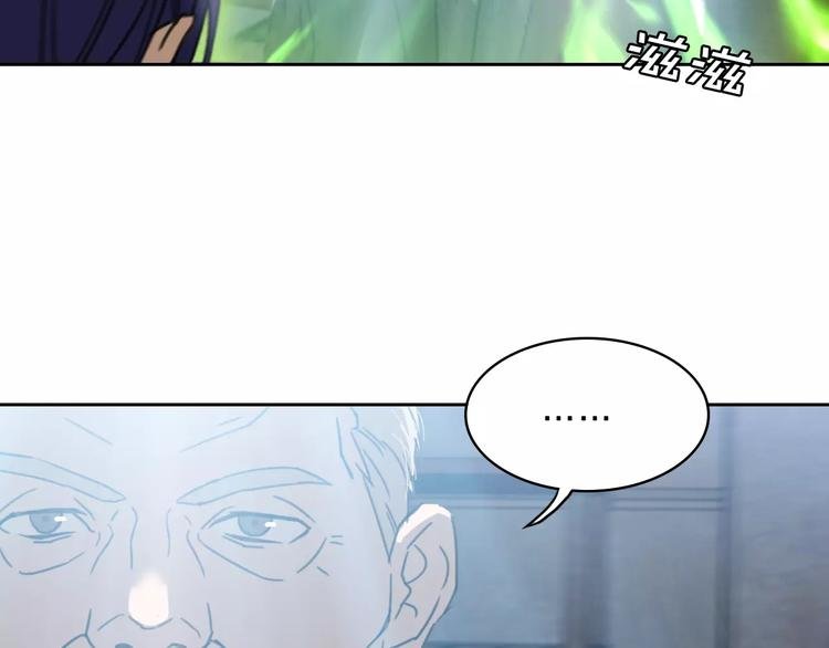 第16话 更强