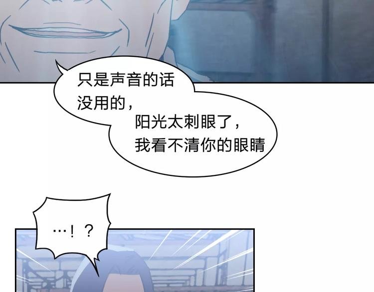 第16话 更强