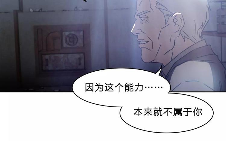 第16话 更强