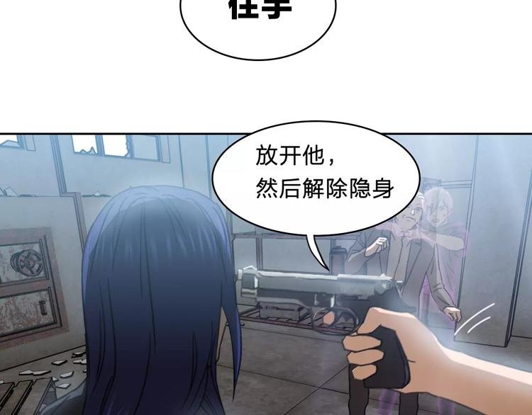 第16话 更强