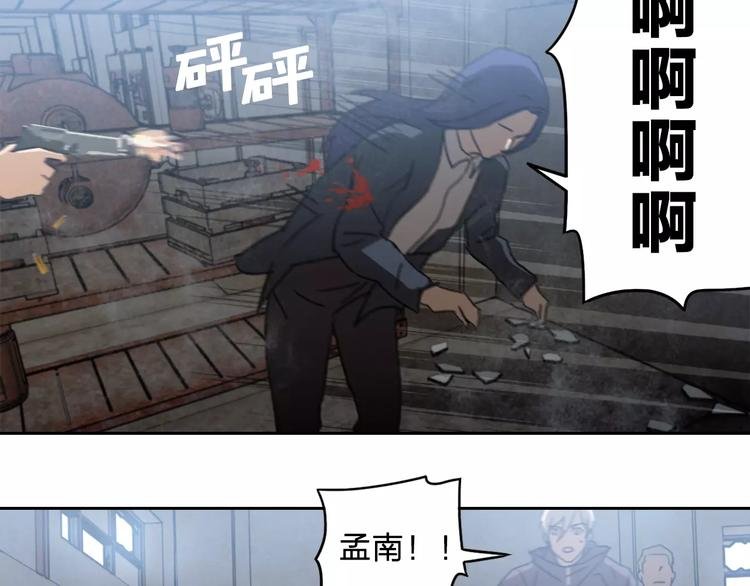 第16话 更强