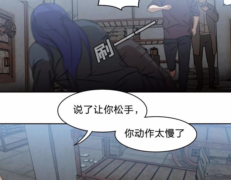 第16话 更强