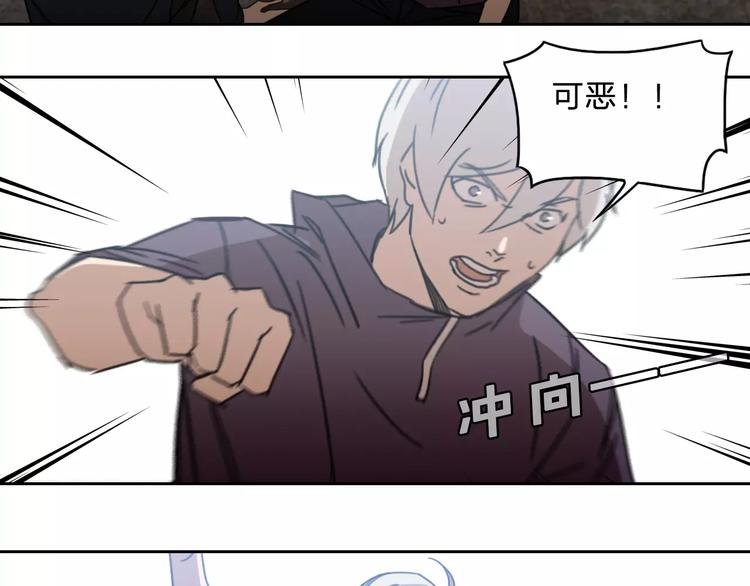 第16话 更强
