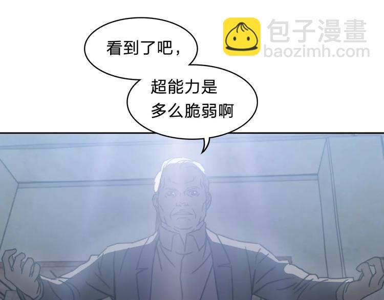 第16话 更强
