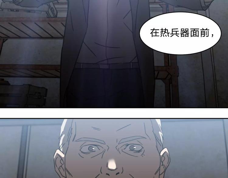 第16话 更强