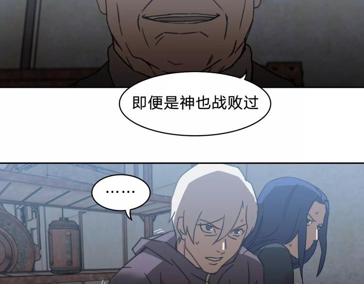 第16话 更强
