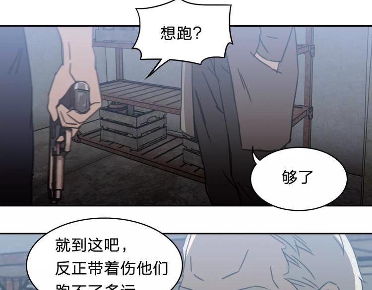 第16话 更强