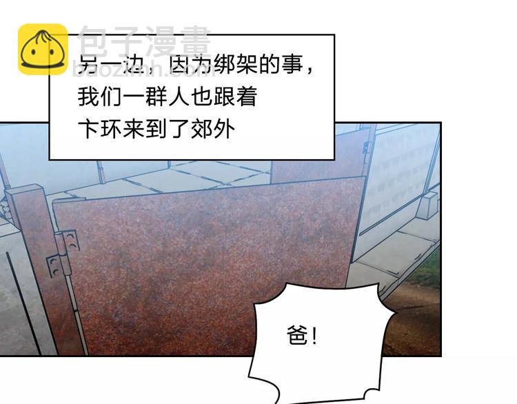 第16话 更强