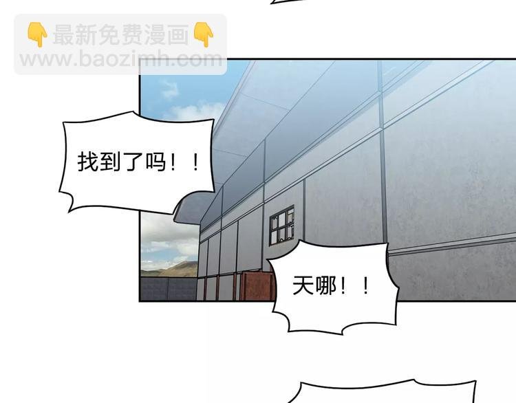 第16话 更强
