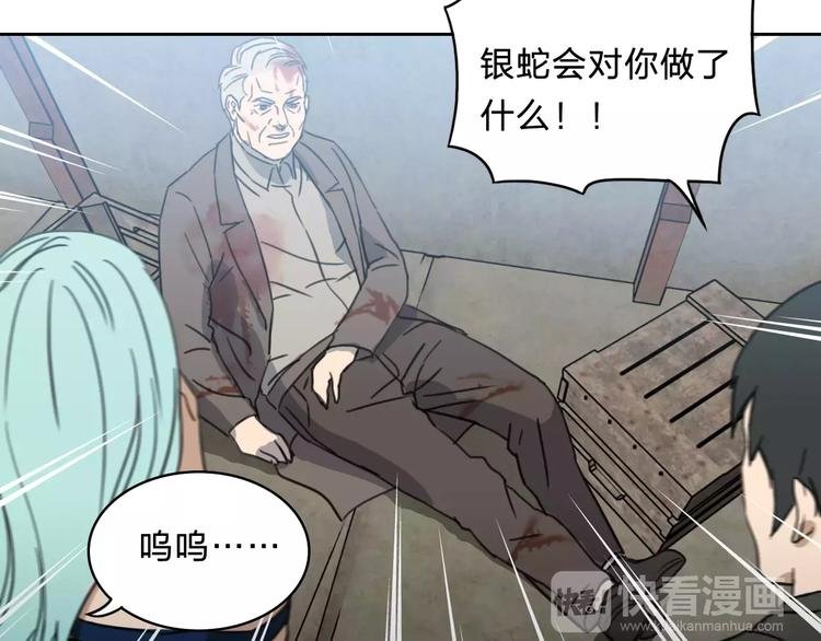 第16话 更强