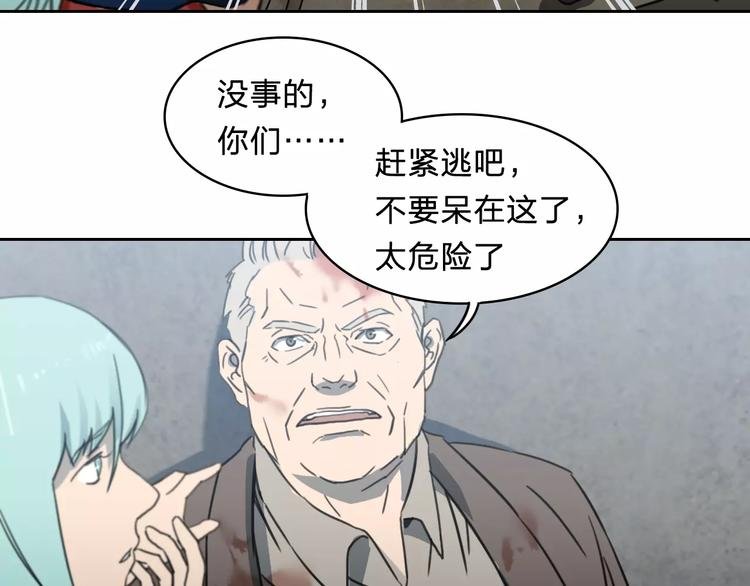 第16话 更强
