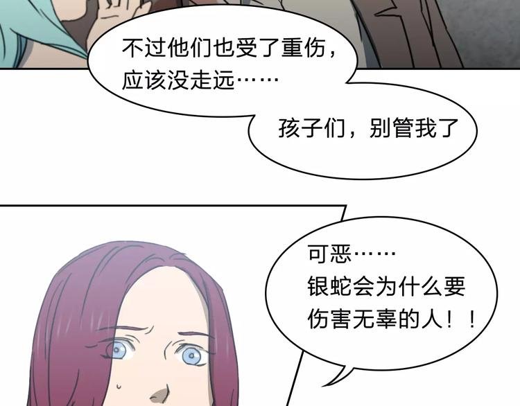 第16话 更强