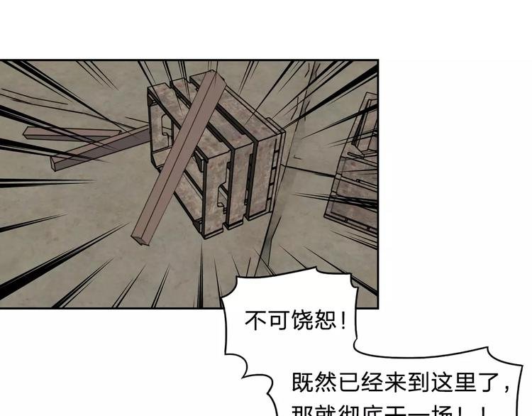 第16话 更强