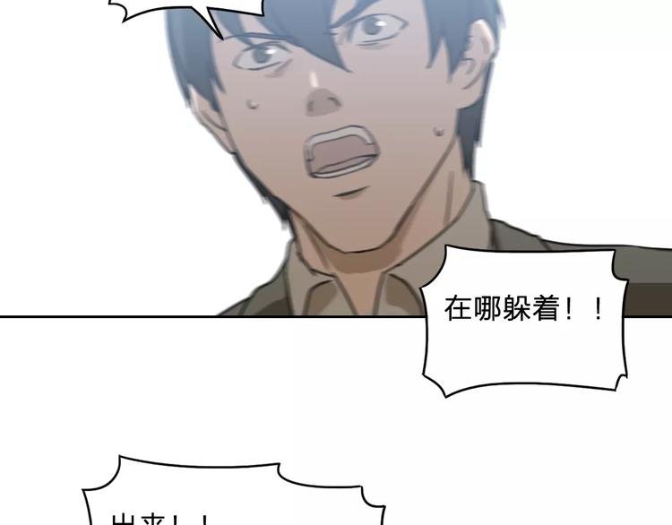 第16话 更强