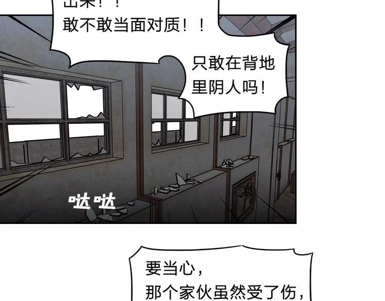 第16话 更强