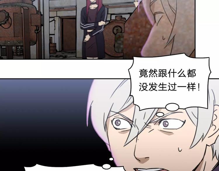 第16话 更强