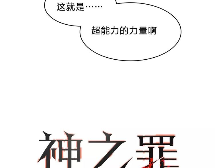 第15话 救人