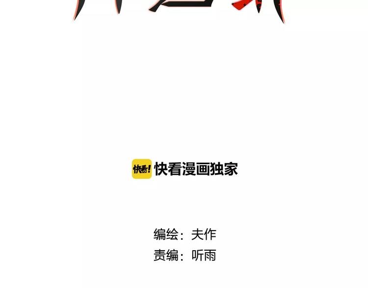 第15话 救人
