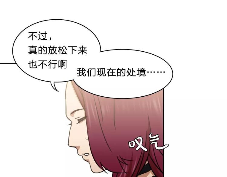 第15话 救人