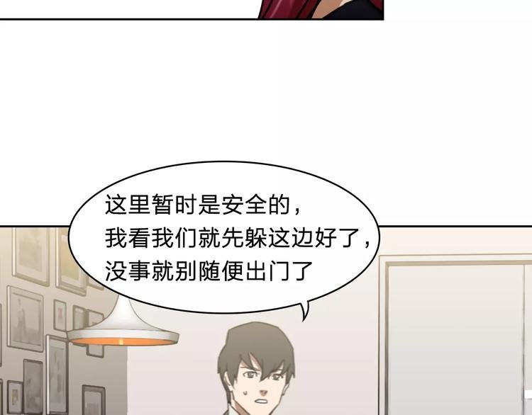 第15话 救人