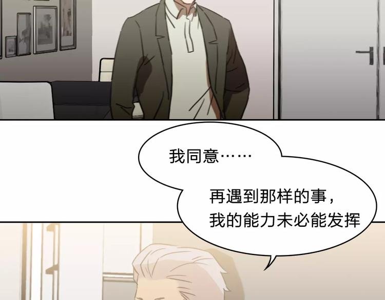 第15话 救人