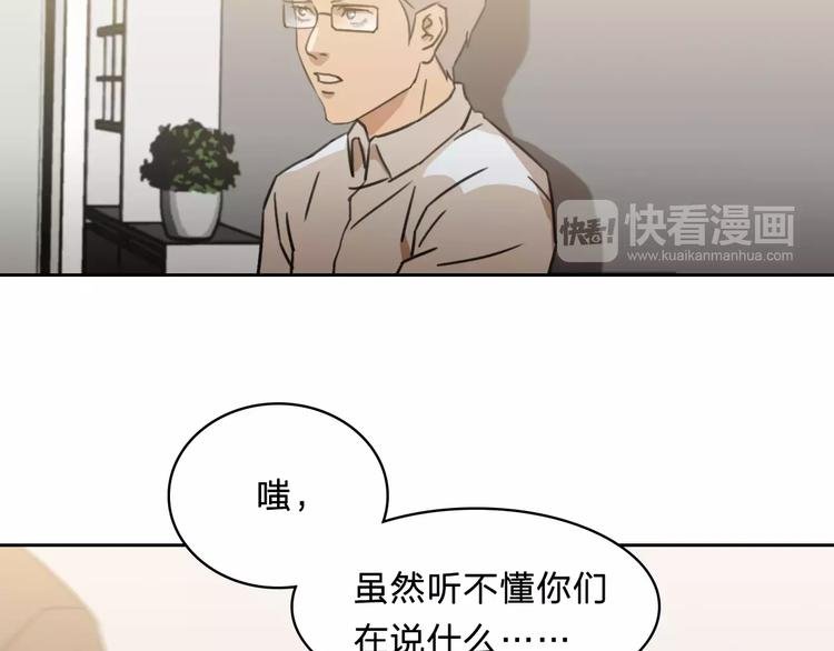 第15话 救人