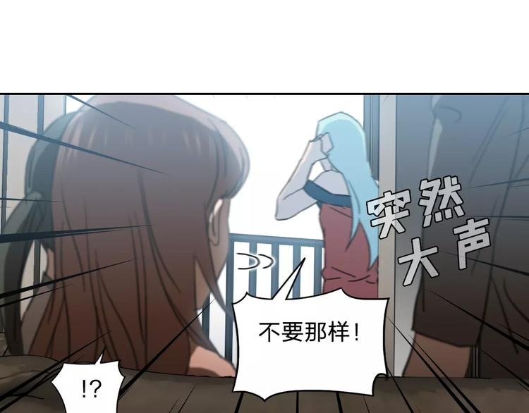 第15话 救人
