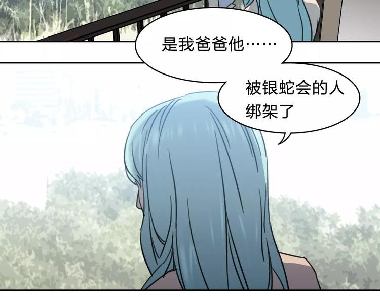 第15话 救人