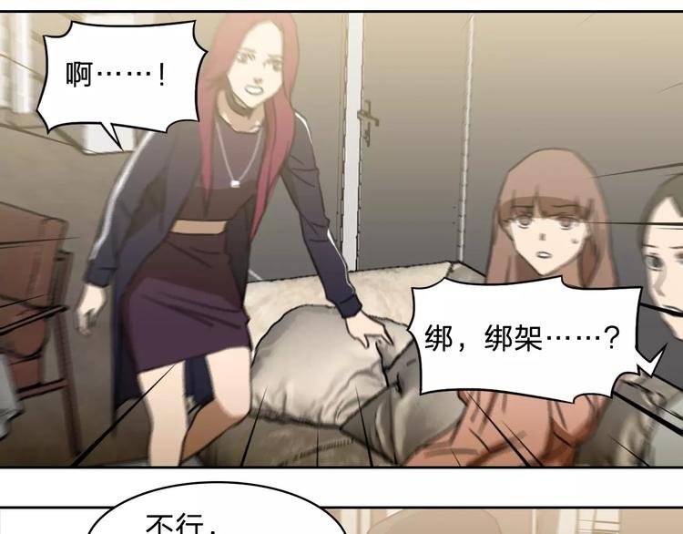 第15话 救人