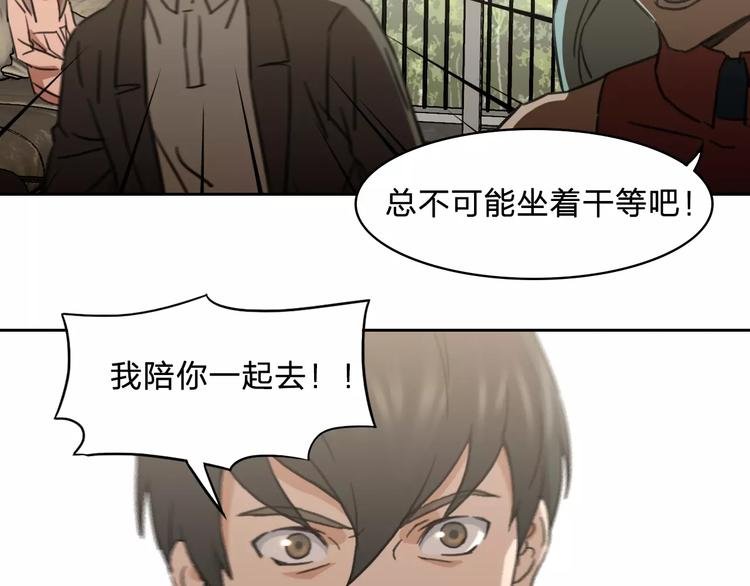 第15话 救人
