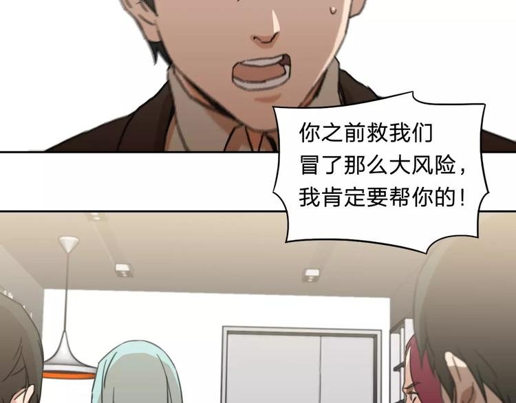 第15话 救人