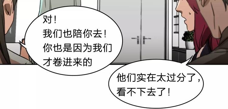 第15话 救人
