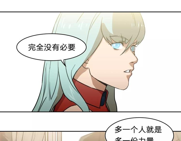 第15话 救人