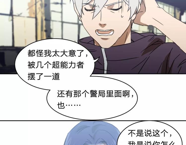 第15话 救人