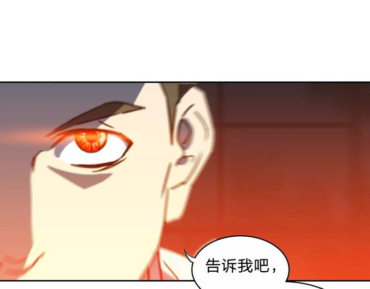 第14话 妹妹