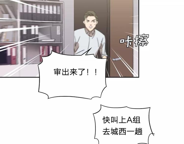 第14话 妹妹