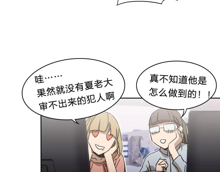 第14话 妹妹