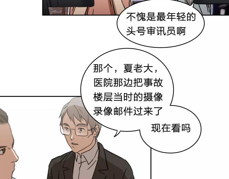 第14话 妹妹