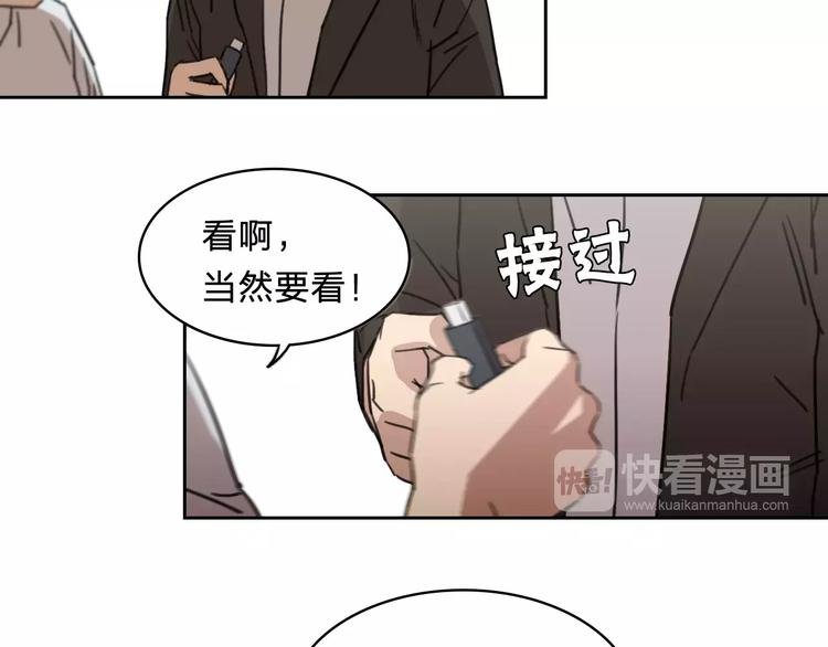 第14话 妹妹