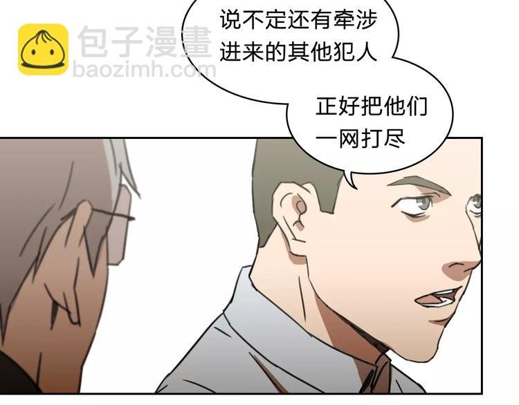 第14话 妹妹