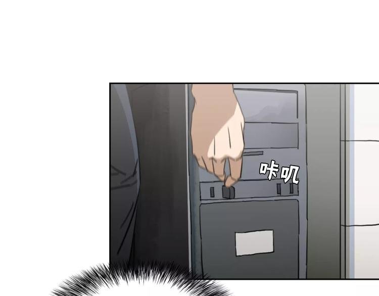 第14话 妹妹