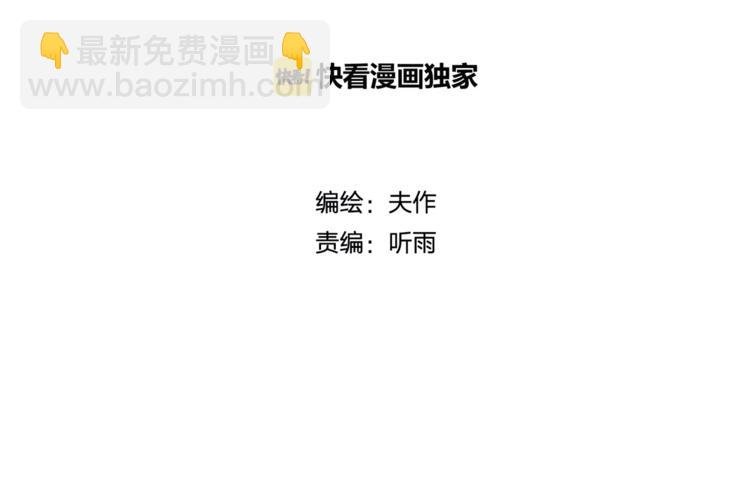 第14话 妹妹