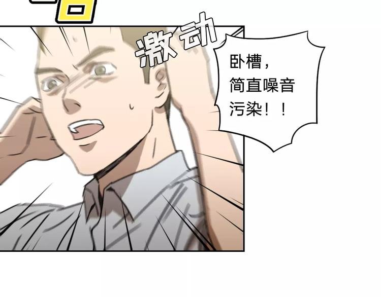 第14话 妹妹